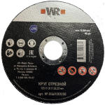 Отрезной круг  D125 х 1 х 22.2ММ, (Сталь), WR