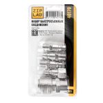 Набор штуцеров и муфт ZIP LAB из 5шт