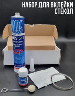 Набор для вклейки стекол KIT 12.1 (3-х часовой) (клей+праймер+аппликатор)