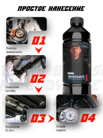 ПРИМ BODYSAFE ТЕККО антикор для днища и колесных арок, черный, 1л (12шт)